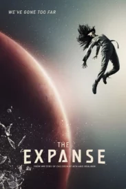 Expanse